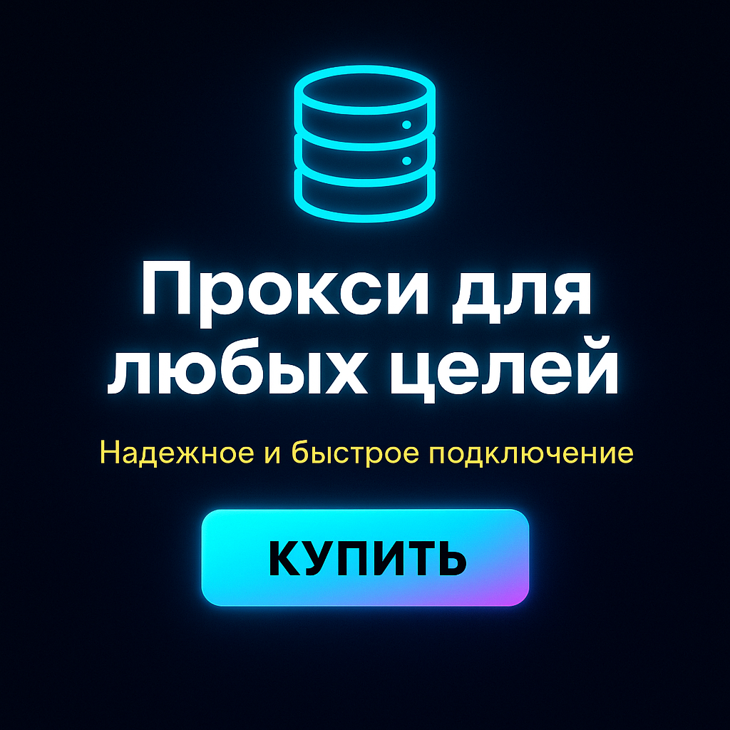 ������ �� 1 ���� ������ ipv4 ���������